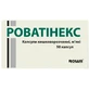 Роватінекс капсули м'які кишково-розчинні, блістер №50