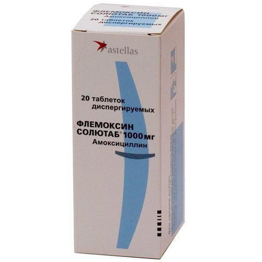 Флемоксин солютаб таблетки дисперг. 1000 мг блістер №20
