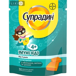 Супрадин Імуно Кідз, №30