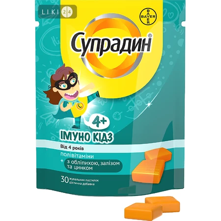 Супрадин Иммуно Кидз, №30: цены и характеристики