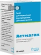 Астмаган капсулы по 400 мг №60 во флак.