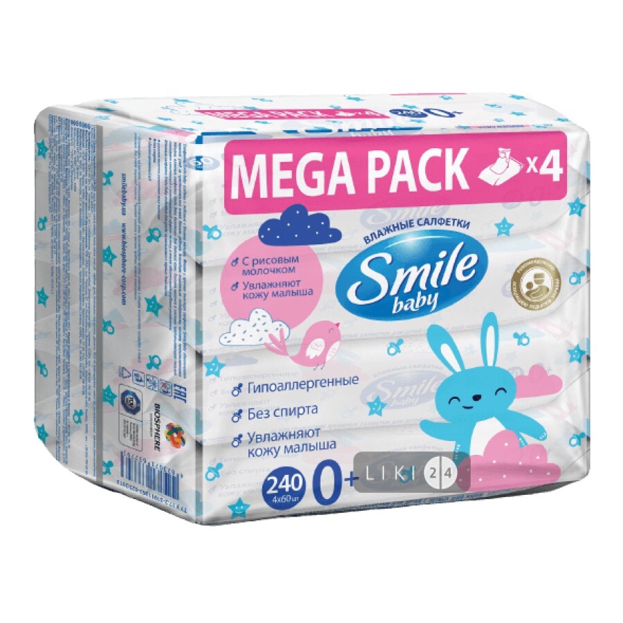 Серветки вологі Smile baby з рисовим молочком Мультипак 4 х 60 шт: ціни та характеристики