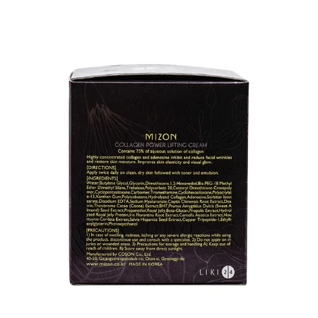 Крем для лица Mizon Collagen Power Lifting Cream подтягивающий 75 мл: цены и характеристики