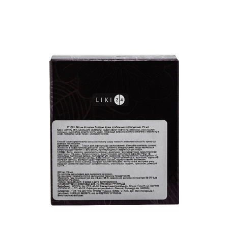 Крем для лица Mizon Collagen Power Lifting Cream подтягивающий 75 мл: цены и характеристики