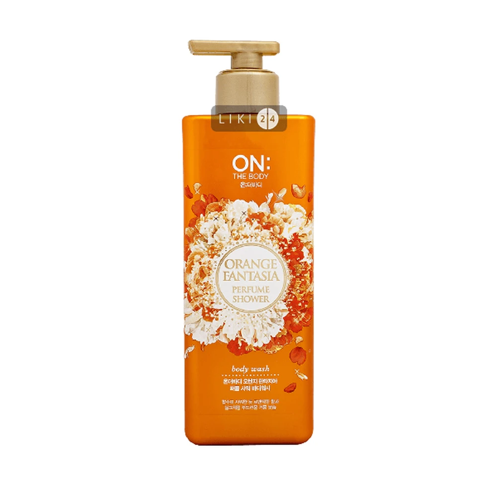 Парфюмированный гель для душа LG On the Body Orange Fantasia с ароматом духов Ferragamo Signorina, 500 мл: цены и характеристики