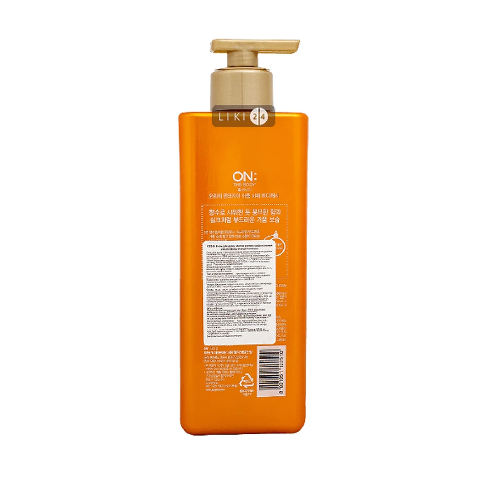 Парфюмированный гель для душа LG On the Body Orange Fantasia с ароматом духов Ferragamo Signorina, 500 мл: цены и характеристики