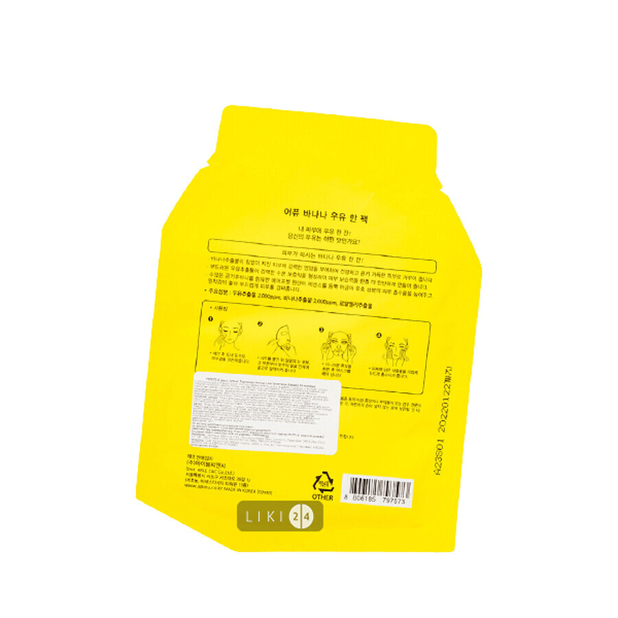 Тканевая маска A'pieu Banana Milk One-Pack с экстрактом банана  21 мл : цены и характеристики