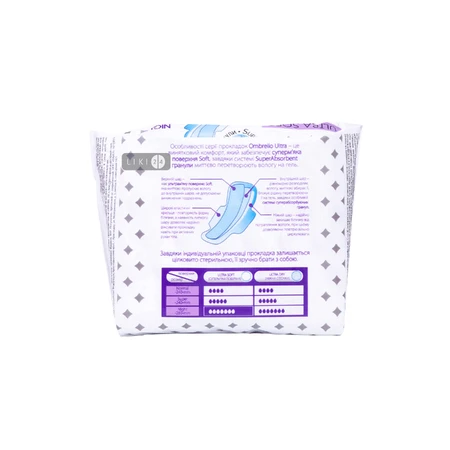 Прокладки Ombrello для критических дней Ultra Night Soft 7шт: цены и характеристики
