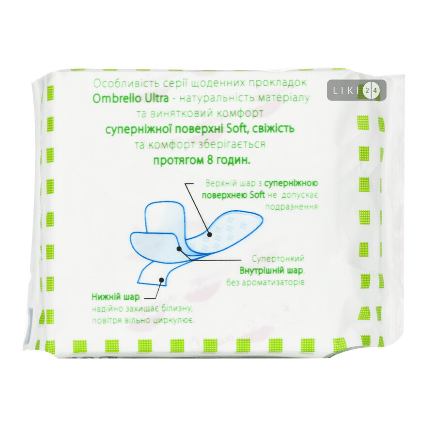 Прокладки Ombrello Ultra Soft для критичних днів 10 шт: ціни та характеристики