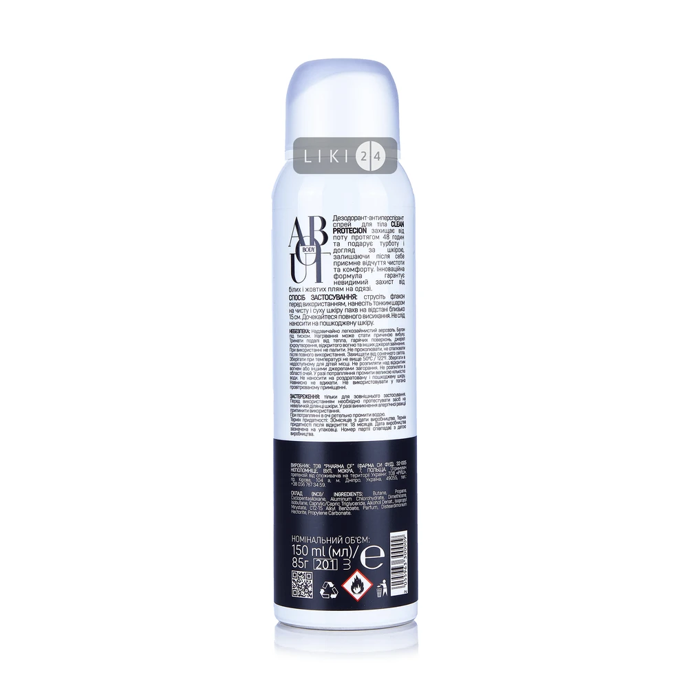Дезодорант-антиперспирант About Body Clean Protection 150 мл: цены и характеристики