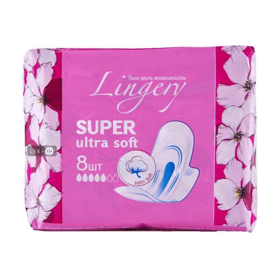 Прокладки для критических дней Lingery Ultra Super Soft 8 шт: цены и характеристики