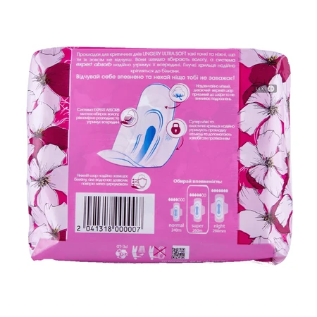 Прокладки для критичних днів Lingery Ultra Super Soft 8 шт: ціни та характеристики