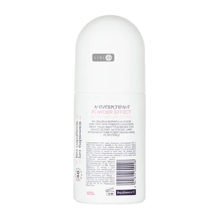 Антиперспирант шариковый May Body Powder Effect, 50 мл: цены и характеристики