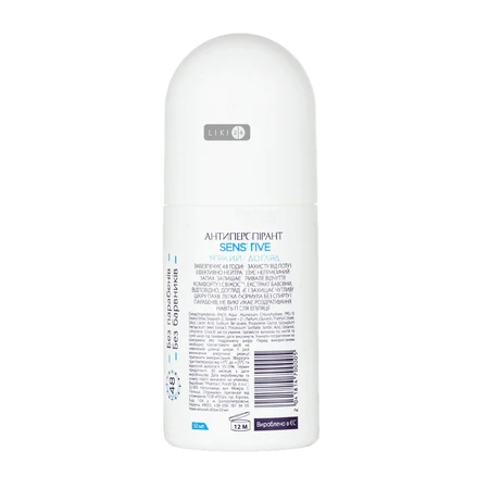 Антиперспірант кульковий May Body Sensitive, 50 мл: ціни та характеристики