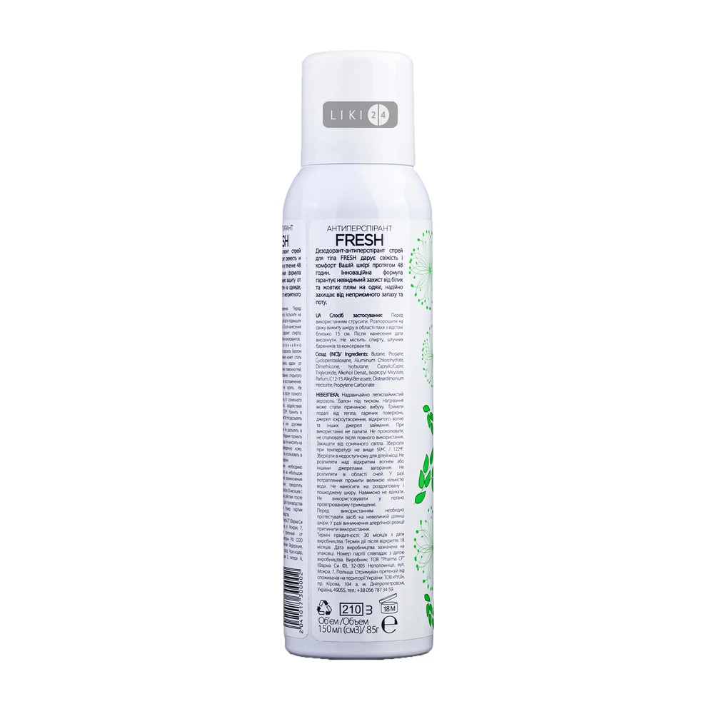 Дезодорант-антиперспірант May Body Fresh, 150 мл: ціни та характеристики