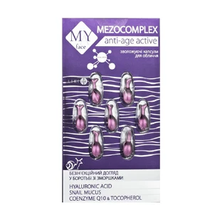 Увлажняющие капсулы для лица May face Mezocomplex, 7 шт