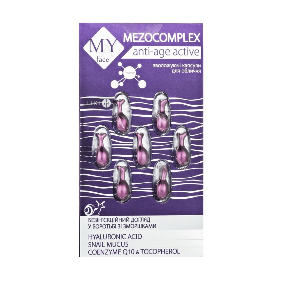 Увлажняющие капсулы для лица May face Mezocomplex, 7 шт: цены и характеристики