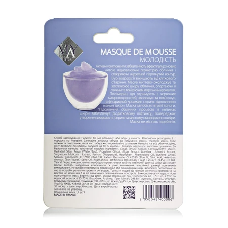 Маска для лица May Face Masque de Muss молодость 2г: цены и характеристики