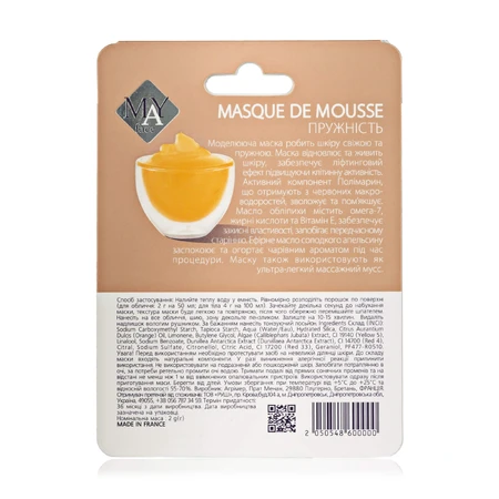 Маска для обличчя May Face Masque de Muss пружність 2г: ціни та характеристики