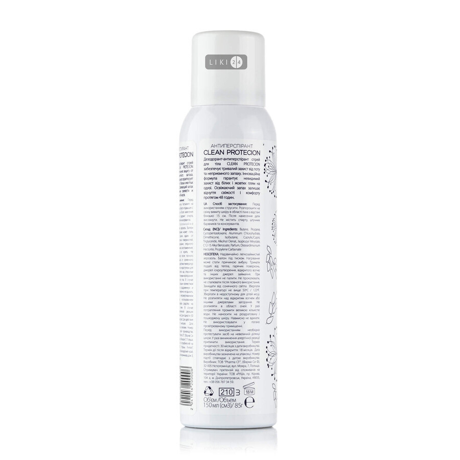 Дезодорант-антиперспирант May Clean Protection, 150 мл: цены и характеристики