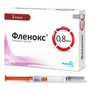 Фленокс р-н д/ін. 8000 анти-Ха МО шприц 0,8 мл, блістер №2