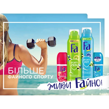 Дезодорант кульковий Fa жіночий Sporty Fit 50мл: ціни та характеристики