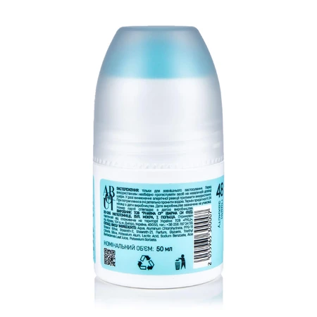 Антиперспирант шариковый About body Fresh 50мл: цены и характеристики