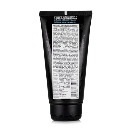 Очищающий эксфолиант About face с бамбуковым углем Detox Energy 150мл: цены и характеристики