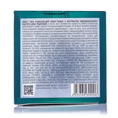 Очищующий пілінг-гомаж About face з екстрактом мексиканського кактусу Acne Treatment 50 мл: ціни та характеристики