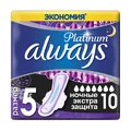Прокладки Always для критичних днів Platinum Secure Night Duo, 10 шт 
