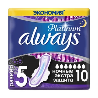 Прокладки Always для критичних днів Platinum Secure Night Duo, 10 шт 