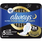 Прокладки Always Always Ultra Secure Night р.5 №6: ціни та характеристики