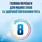 Зубная паста Aquafresh Комплексная защита 100мл: цены и характеристики