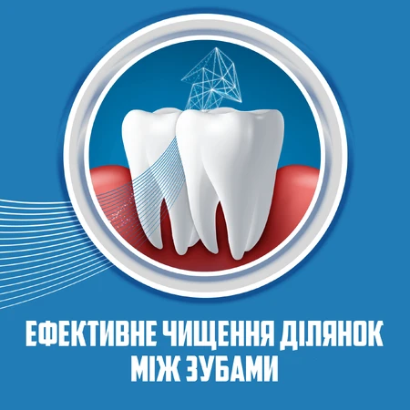 Зубная щетка Aquafresh Экстремальное очистки средняя 1 + 1: цены и характеристики