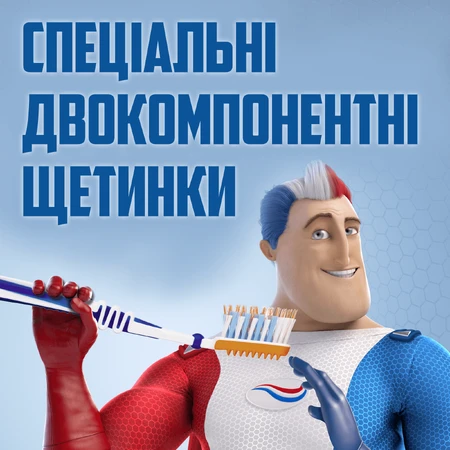 Зубная щетка Aquafresh Экстремальное очистки средняя 1 + 1: цены и характеристики