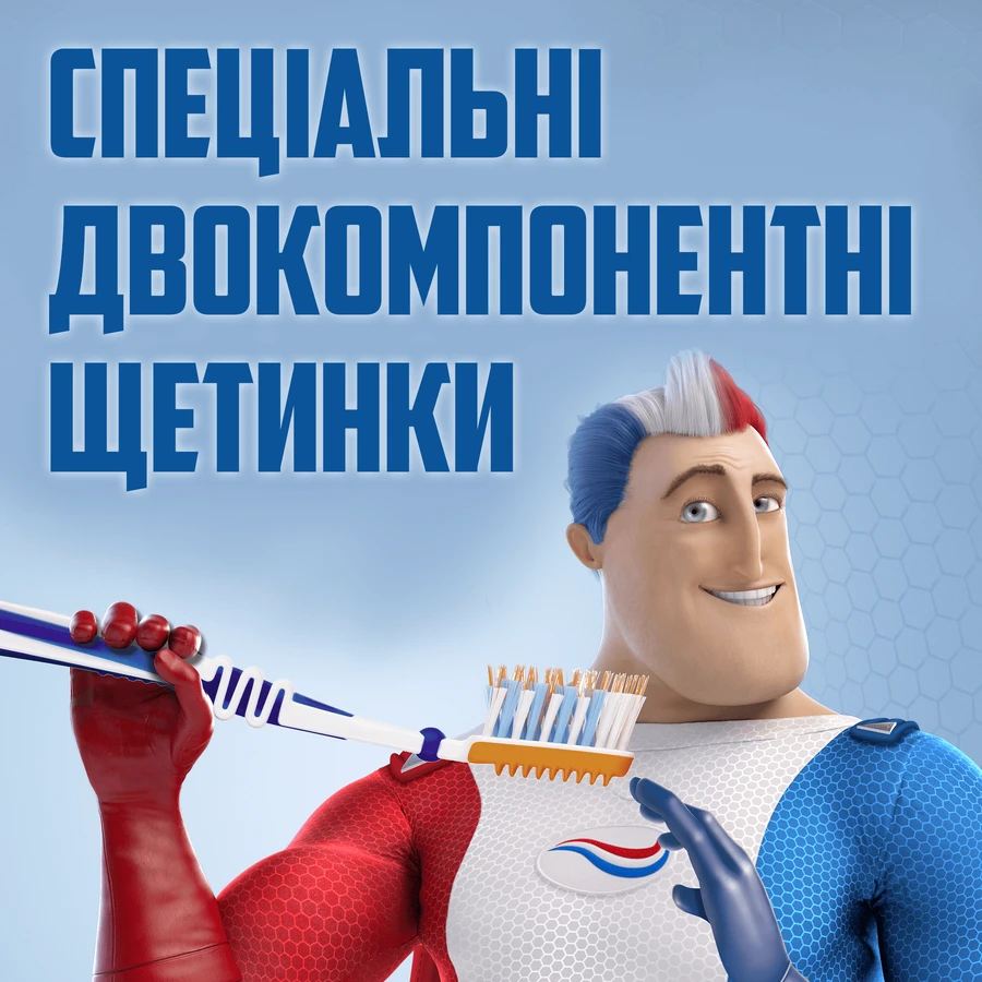 Зубная щетка Aquafresh Экстремальное очистки средняя 1 + 1: цены и характеристики