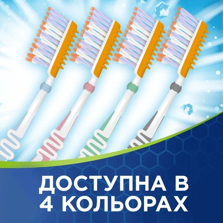 Зубная щетка Aquafresh Экстремальное очистки средняя 1 + 1: цены и характеристики