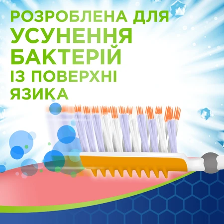 Зубная щетка Aquafresh Экстремальное очистки средняя 1 + 1: цены и характеристики