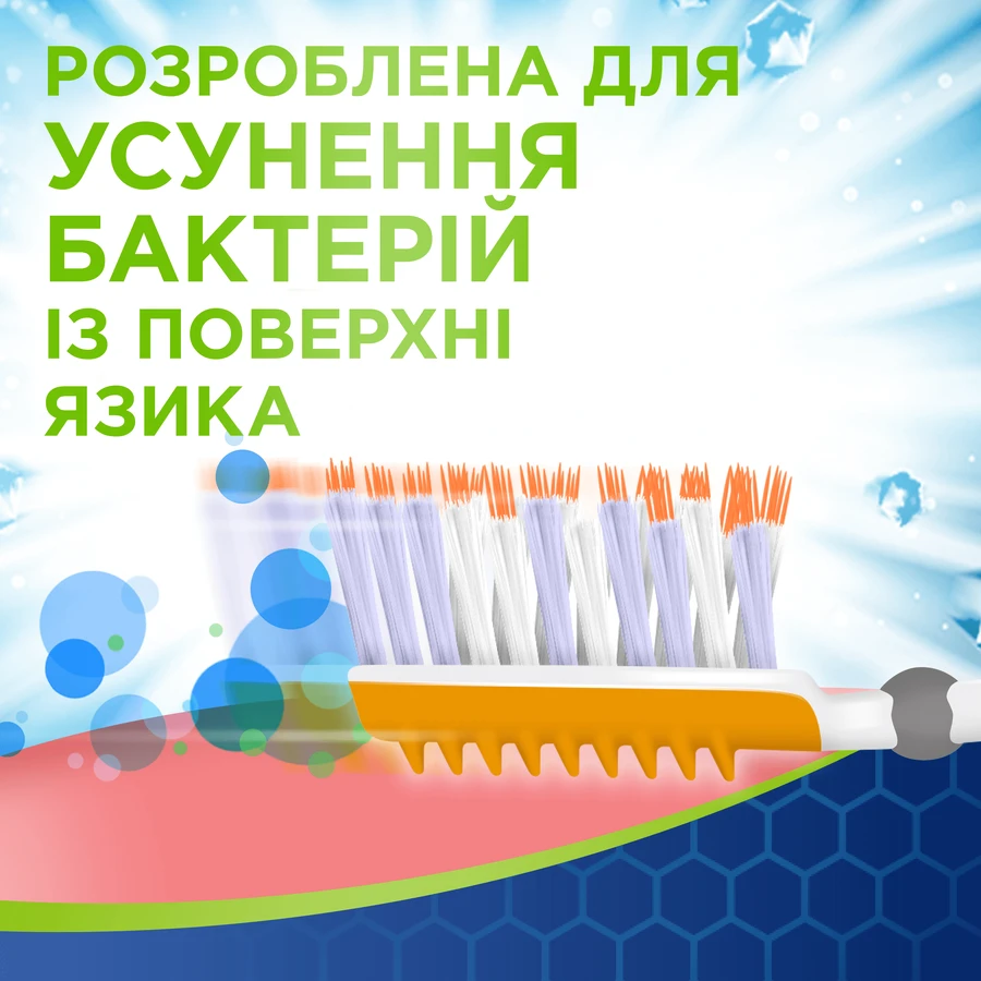 Зубная щетка Aquafresh Экстремальное очистки средняя 1 + 1: цены и характеристики