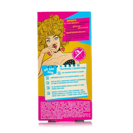 Восковые полоски Bye Bad Hair для епiляцii лица для чутливоi кожи 12шт: цены и характеристики