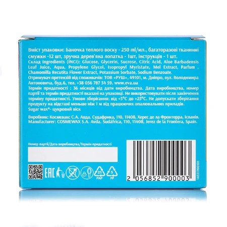 Теплий вiск для епiляцii Bye Bad Hair Sugar Wax 250 мл: ціни та характеристики