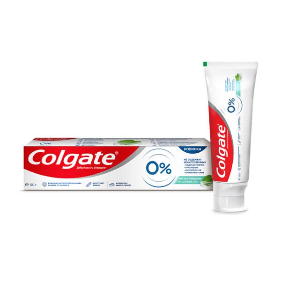 Colgate Зубна паста Zero Мягкое очищение: цены и характеристики