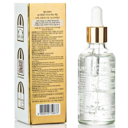 Сыворотка с экстрактом ласточкиного гнезда Elizavecca Face Care B-jo Serum 50 мл: цены и характеристики