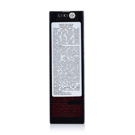 Гідроефірна емульсія Genetic Lab+ GEN 63 Lift Genesis Hydra-Essentiel Emulsion з пептидами 70 мл: ціни та характеристики