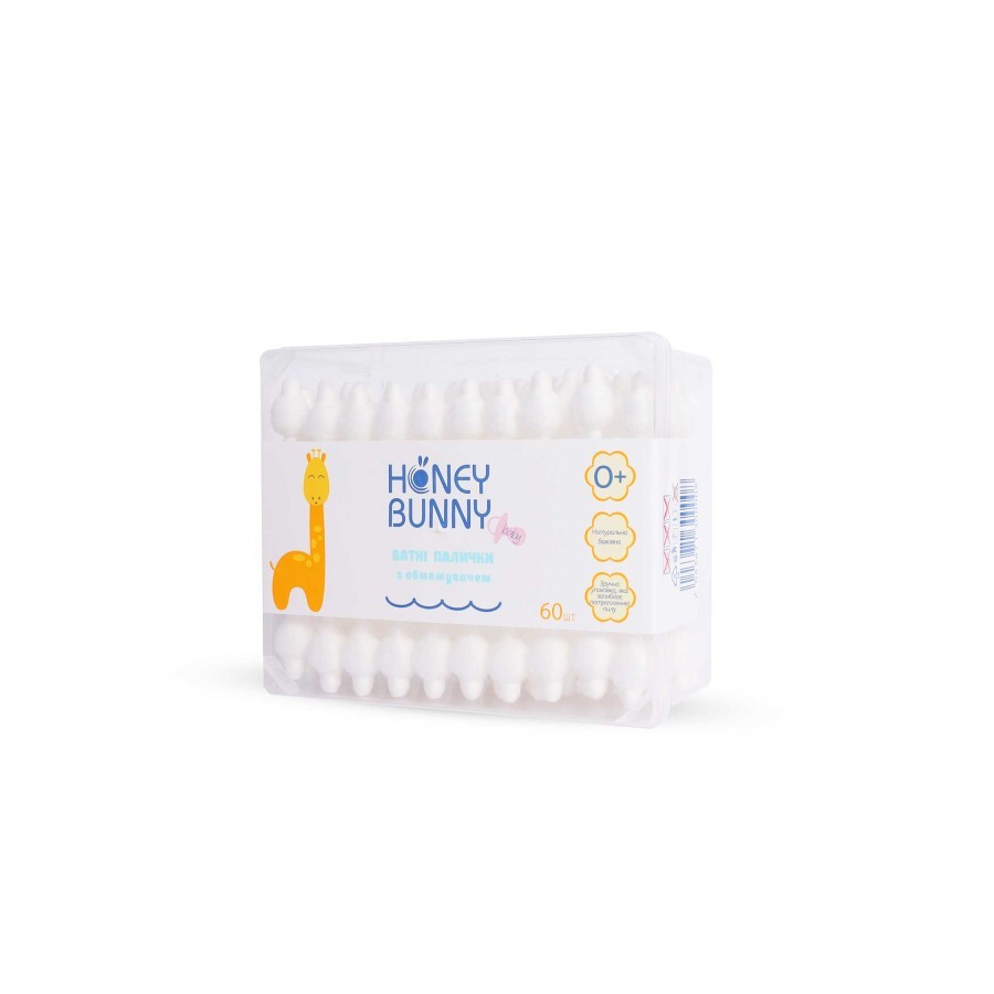 Дитячі ватні палички Honey Bunny з обмежувачем 60шт: ціни та характеристики
