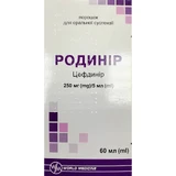 Родинір пор. д/орал. сусп. 250 мг/5 мл фл. з мірн. ложкою 60 мл