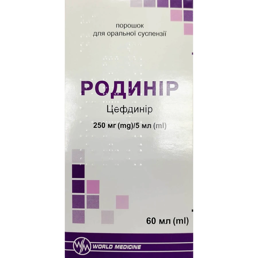 Родинир пор. д/орал. сусп. 250 мг/5 мл фл. с мерн. ложкой 60 мл: цены и характеристики