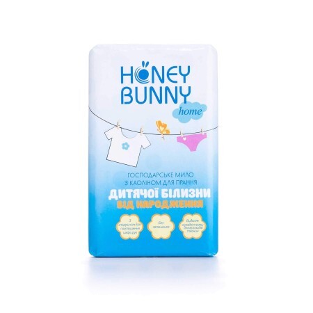Мило господарське Honey Bunny для прання дитячої білизни 125 г