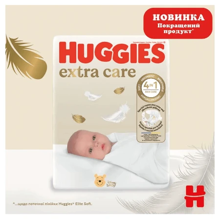 Подгузники Huggies Extra Care 2 (3-6 кг) 82 шт: цены и характеристики
