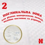 Подгузники Huggies Extra Care 2 (3-6 кг) 82 шт: цены и характеристики